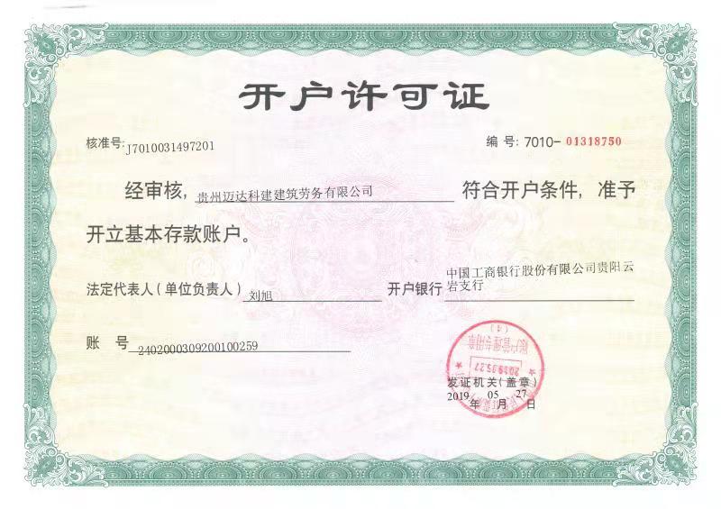 ��������֤